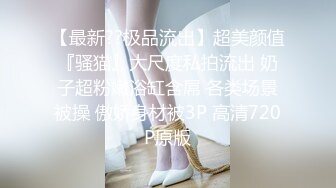 麻豆传媒 MCY0149 沉迷于肉棒的饥渴少女-邓紫晴