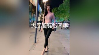 梦丝女神 内部众筹 高颜值极品御姐【颖儿】 露脸全裸定制