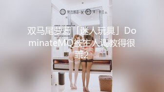 维秘传媒&nbsp; WM25036 校园淫女大学生的淫荡阴谋▌百合 ▌情趣诱惑超湿白虎 非常真实性爱反应 精虫上头激怼爆射