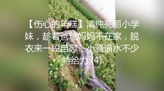 [MP4]球衣漂亮小姐姐！拔下内裤扣穴！抓起大屌猛吃，骑乘位打桩机