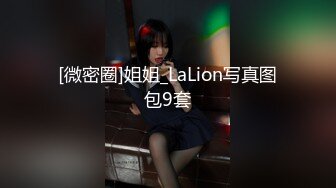 HongKongDoll【玩偶姐姐】4K版本粉丝必下珍藏版，骚逼无需多言,No.3