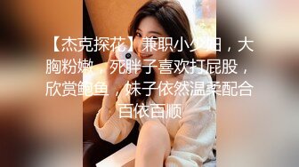 ✿白丝纯欲女神✿穿上衣服是你优雅端庄的女神 脱下衣服是你的放荡风骚的小母狗，极品尤物优雅与风骚并存