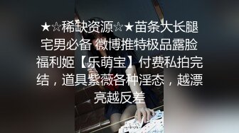 轰动平台~震撼啪啪【我比糖还甜呢】