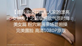 《台湾情侣泄密》身材很赞的美女和男友之间的炮影遭曝光 (1)