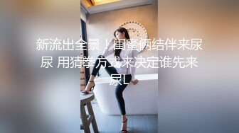 喜欢3P的妹子（往下拖动查看联系方式与约炮渠道）