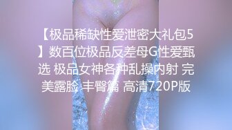 ed mosaic ed-22 粉穴舞蹈系女大生自慰完 穿黑丝与4男轮番输出