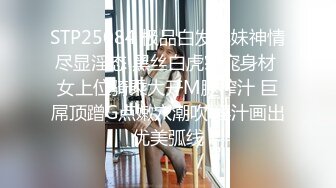 《云盘高质泄密》极品娇小身材清爽短发推特网红小美女【玥玥】不雅私拍，道具紫薇被大鸡巴炮友各种输出