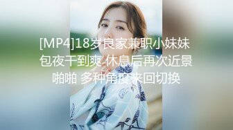 [MP4]91特派员91CM-238《东京热现场实录》师妹试镜惨遭3P