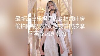 全景2022【高丝制服】大眼睛少妇BB保养的相当不错 穴很粉