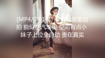 J究极粉奶梦幻女神▌辛尤里▌超M女皮鞭调教_淫奴刑具AV棒凌辱