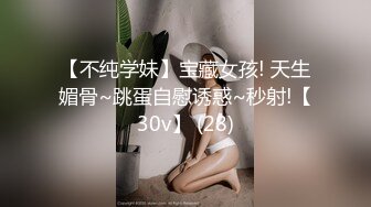 静静妹妹呀(29)