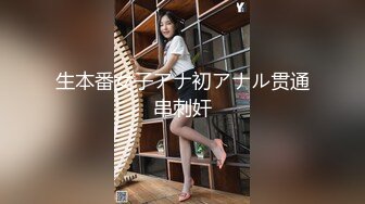 【小天娱乐】赵公子上场，久违的双飞场，御姐萝莉配合默契，环肥燕瘦尽享齐人之福，超清4K设备