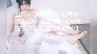 “请享用我的屁股，主人”约炮这么听话的美女少见【内有联系方式】