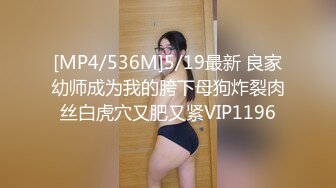 [MP4/ 632M] 马自达担任销售的已婚正妹和前男友偷情 被现任一怒之下曝光