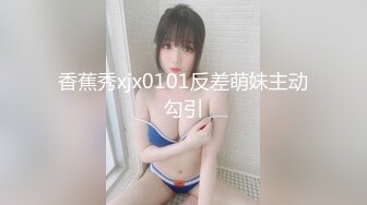 台湾模特身材淫趴女网黄「Mia」OF淫乱私拍 约炮、女奴百合、独占裸聊、性爱角色扮演、多人乱交【第一弹】 (2)