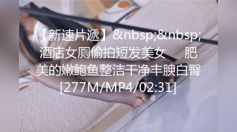 国产TS系列梓琳第6部 很是认真的给眼镜男口交后主动戴套求操