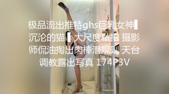 你的女神有钱人的母狗！推特高颜值水蛇身材气质小姐姐【淫淇淇】私拍，蜂腰蜜桃臀进入秒射那种 (6)