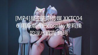 [MP4]浴缸里操逼！眼镜良家型美女！浴缸放水骑乘位抽插，转战卧室69舔逼，后入美臀扛起腿操