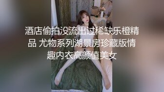 饥渴难耐的女友