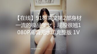 豪华电视1538「本来对AV很感兴趣，所以申请了，因为我已经30多岁了……」在机场当地勤的美女第一次出现在AV中！ 散发沉稳大人性感的纤细美人，除了男友以外，还用棍子重复射精！ ！！ ！！