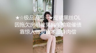 【无情的屌】肉肉身材胖小妹，骑脸大屌插嘴，按住双腿爆插骚穴，扶着大屁股后入