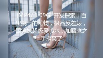 新人零零后小帅哥《户外探花》搭讪广场附近鲜花店卖花小靓妹到公园打野战