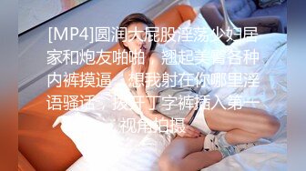 [MP4/1.25G]邻家女神下海！【卡卡曦】无套啪啪，圆脸蛋好可爱清纯 被操太猛