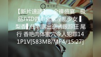 [MP4]STP30018 國產AV 皇家華人 KM005 突擊女優三秒插入 梁芸菲(葉宸欣) VIP0600