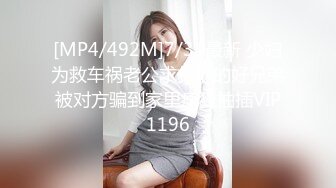 【超顶❤️鬼父乱伦】女儿婷宝✿闺蜜胖妹全裸激战超频跳蛋滋几下白浆泛滥淫水直流后入啪啪圆硕大奶真晃眼