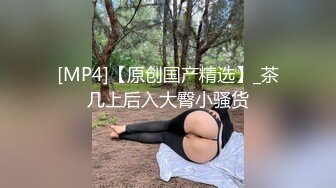 【瘦子探花梦幻馆】极品良家眼镜妹，互相按摩调情