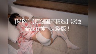 【新速片遞】&nbsp;&nbsp;写字楼女厕偷拍连衣裙美女❤️微毛肥鲍鱼突出的唇[188M/MP4/01:41]