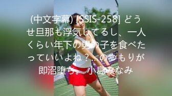 【新片速遞】&nbsp;&nbsp; 连体黑丝美腿模特快被大鸡巴操哭了✅极品尤物顶级精盆，只需要躺着享受全自动炮架服务，九头身高挑身材钱人的母狗[463M/MP4/10:20]