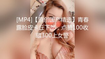 ❤️√ 【90后骚妇呀】眼镜御姐! 丝袜高跟~肉嘴插穴~边干边喷!