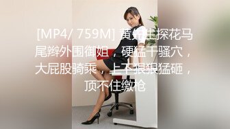 JVID 璃奈酱 -凌辱束缚初体验！超震AV棒强制高潮 女神潮吹失禁