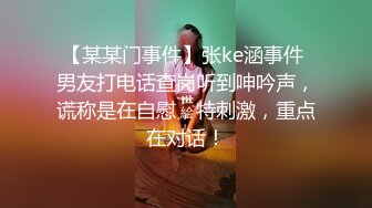 《极品反差?淫妻泄密》推特火爆淫荡翘臀骚母狗【芬姬夏妓】不雅私拍全集，公园露出调教野战潮喷大号道具紫薇淫水泛滥