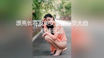 骚女友自慰供大家欣赏