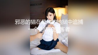 AV女优禁止 风间由美