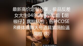 厕拍白裤子良家小少妇，阴毛漂亮，720P原版