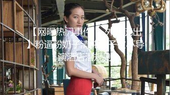 露脸偷情 人妻口交到内射，闷骚型