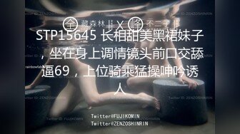 STP15645 长相甜美黑裙妹子，坐在身上调情镜头前口交舔逼69，上位骑乘猛操呻吟诱人