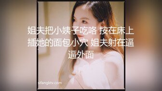 魔都不愿意结婚的渔网小姐姐