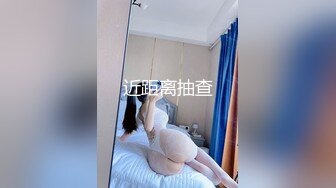 93年小胖妞