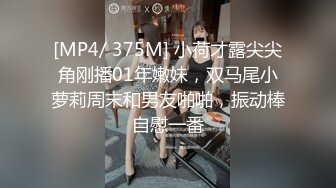 [MP4/ 639M] 中港货车司机排骨哥深圳寻欢酒店服务员给找个服务不错的夜总会小姐69上位姿势颜射她一脸精子