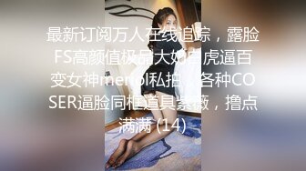 【推油少年】真实良家的寻欢之旅，偷拍寂寞人妻来做SPA，2天4位极品良家，湿漉漉的穴，乱扭求草求满足！(3)