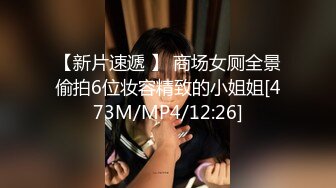 [MP4/1.17G]10-9小王胖子寻花 约啪主动热情女孩，嘘寒问暖激情口交，狂干两炮