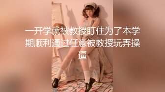 眼镜美眉日常露出