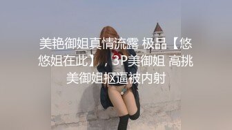 [2DF2] 【女神的堕落2021】极品女神知全作品收录 手交+口交+足交+后入高清1080p[MP4/172MB][BT种子]