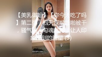 高颜值苗条身材妹子洗完澡道具自慰 椅子上跳蛋塞入摆弄屁股呻吟娇喘拉扯 很是诱惑喜欢不要错过