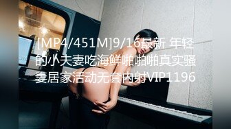 楼下打麻将认识的少妇 老公不在家去她家里操她 哦槽还是一个无毛的白虎 完美露脸