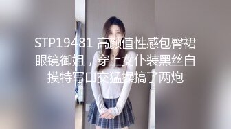 二月新流出百家争鸣厕拍盛宴-拍了户外主播妹子上厕所,还不忘给主播刷个礼物让主播跳个舞 (4)